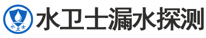 呼兰区暗管漏水检测